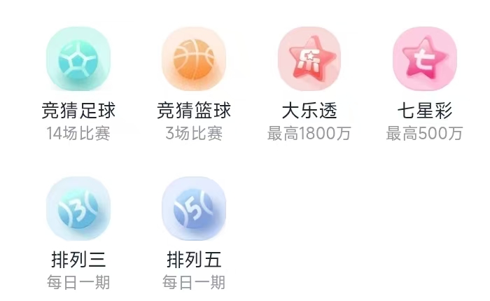 专注全球足球赛事深度解析 · 新如意助手